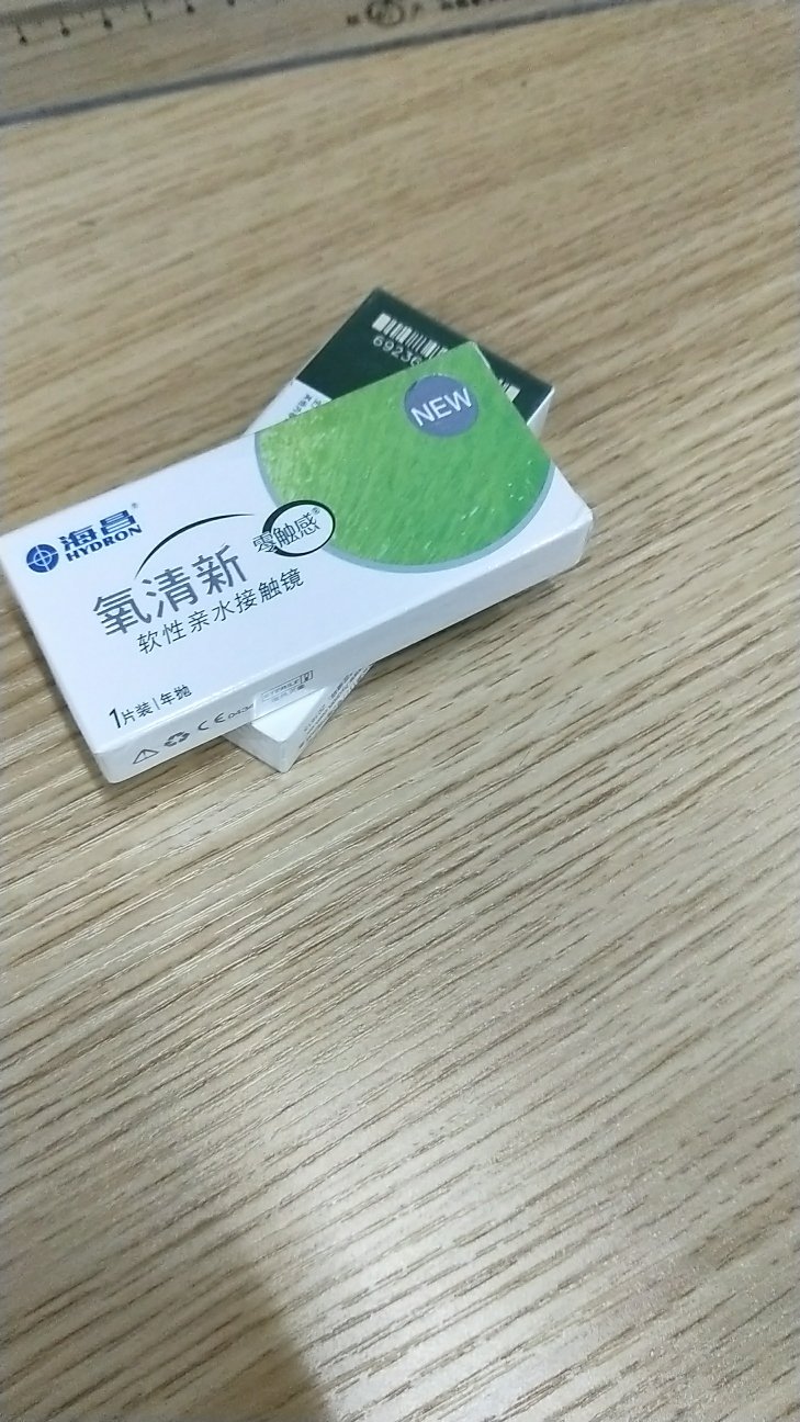 隐形眼镜超级好用 带上五感觉想买的小仙女们快下单吧