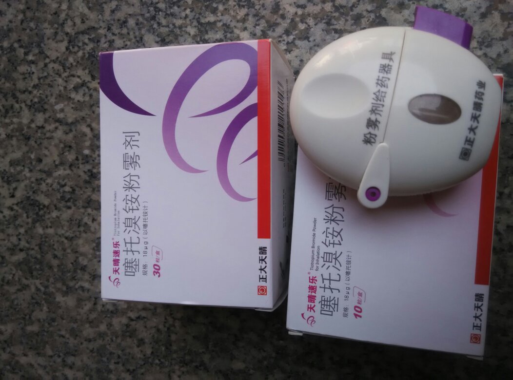 帮我爸买的,大药店方便实惠,做活动优惠不少,药品应该是正品,都是从青岛发过来了