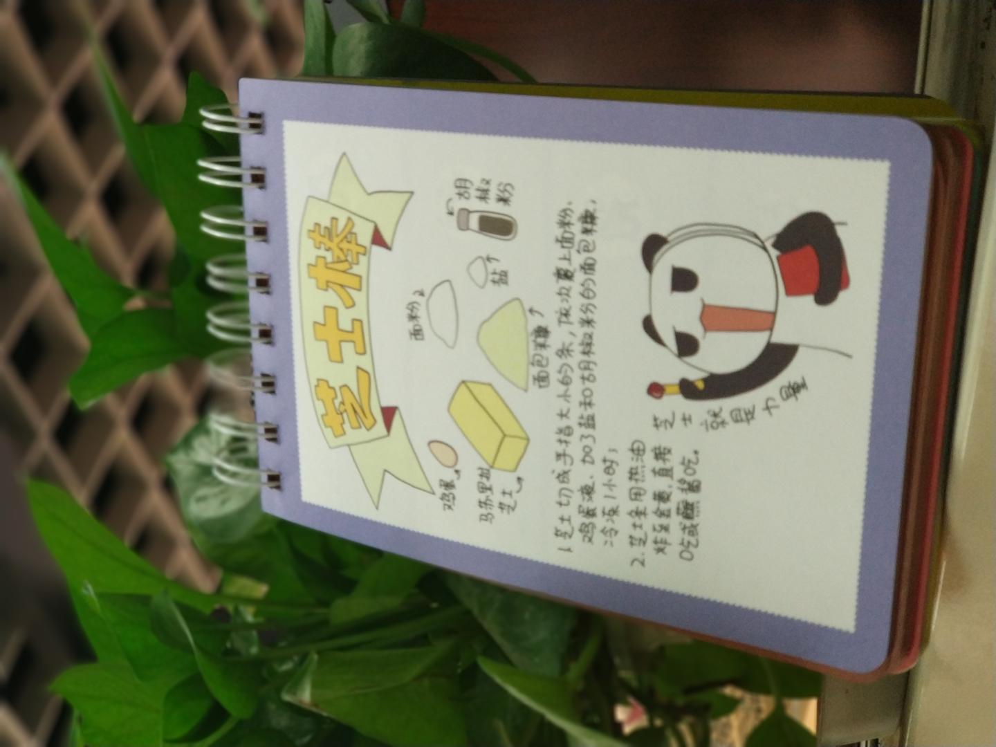 我想说是一个不甘心只做台历的笔记本哦!超级有创意,黄色的主题色,小熊猫的系列漫画,配上美食,绝对爽翻了。喜欢,明年如果还有一定会购2019年的。
