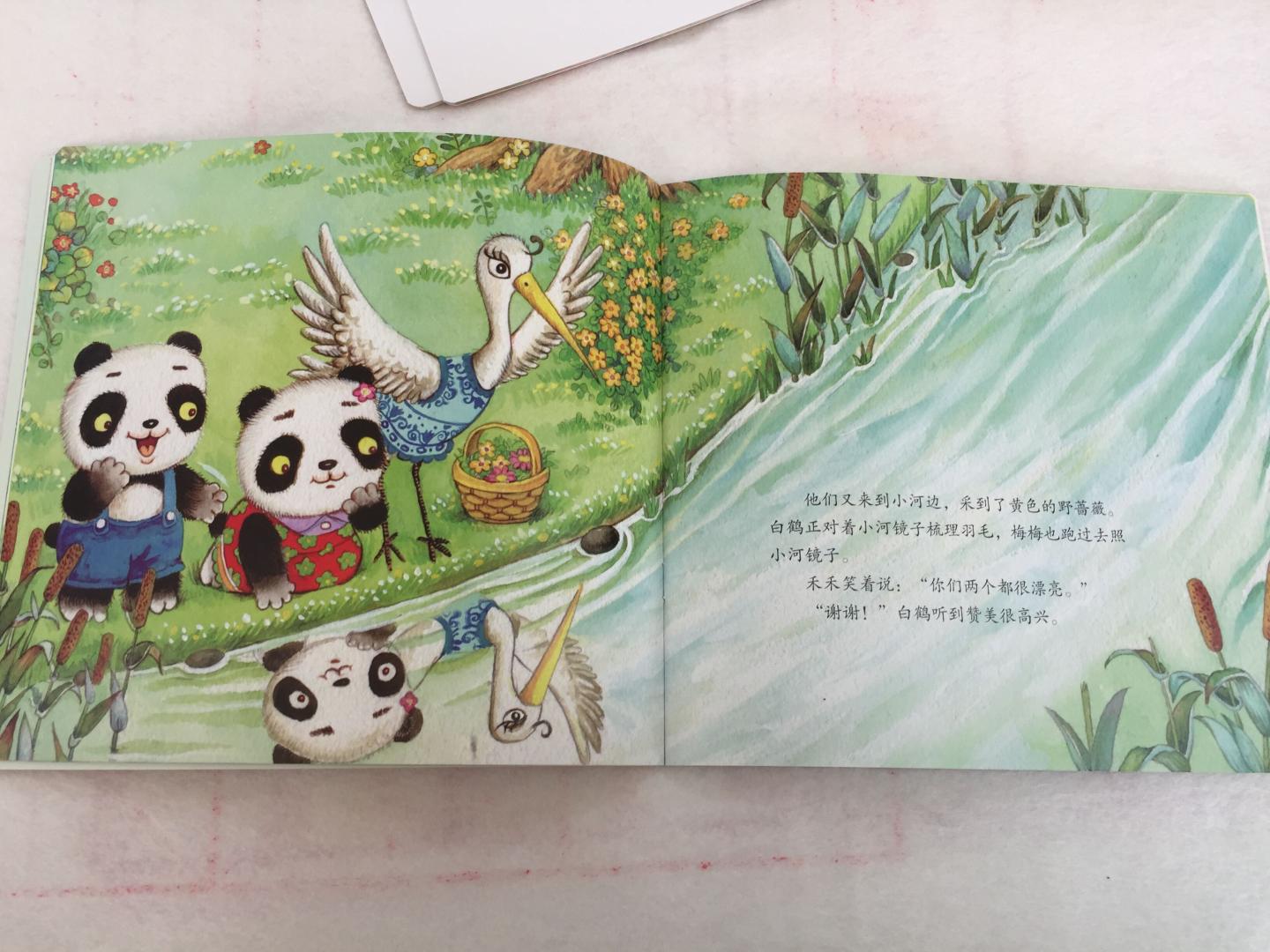 一套很可爱的书 十本小故事 还有一本家长手册 有指导有知识 满满的干货 宝宝从小就喜欢熊猫 对书中的一对小熊猫更是喜欢得不得了 总是让我讲他们的故事