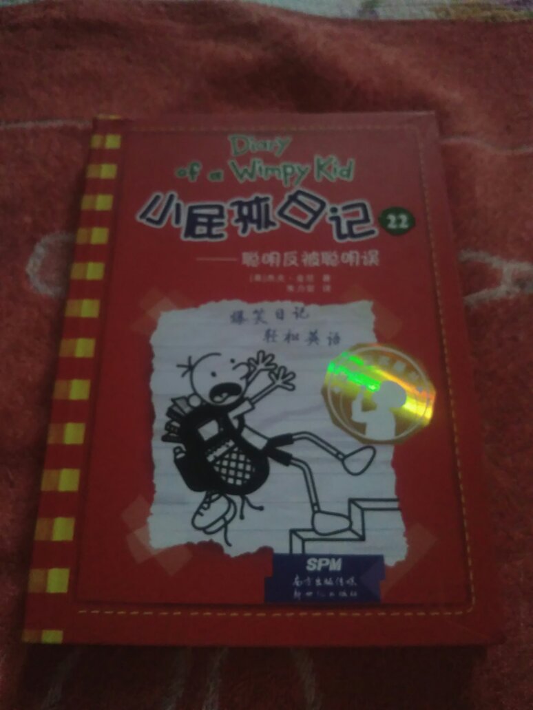 内容简介】主人公格雷是个不怎么起眼的初中小屁孩,他有那么一点小聪明,天生爱玩,希望通过自己满脑子的鬼点子吸引大家的眼球,因此屡屡闯祸,笑料百出。在这一辑故事里,格雷为了想要参加玛丽安娜的邀请会,取巧地说服了父母参加了校园乐队,这一想法得到了老妈的强烈支持,可老爸对此的反应却更为理性。鉴于此前格雷学钢琴半途而废的前车之鉴,老爸在购买新乐器法国号之后跟格雷约法三章要求他保证每晚都需要有充足的练习时间······可格雷的醉翁之意却是在邀请会上,于是这个法国号就成了他参加校园乐队充数的法宝,可是意想不到的是格雷想去参加的邀请会只有木管乐队的成员才能