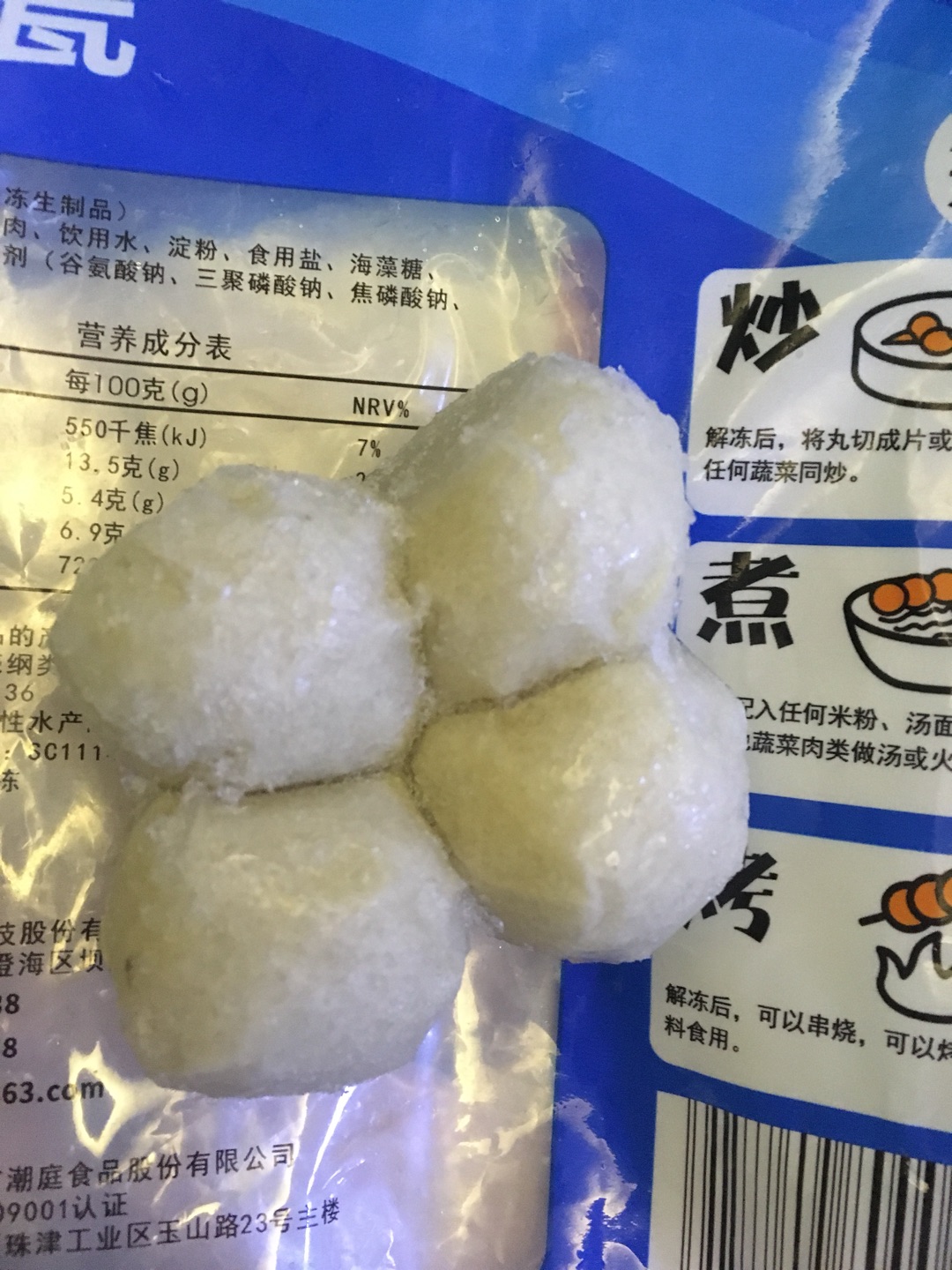 真心觉得不怎么好吃,像豆腐做的一样,没什么鱼味儿……