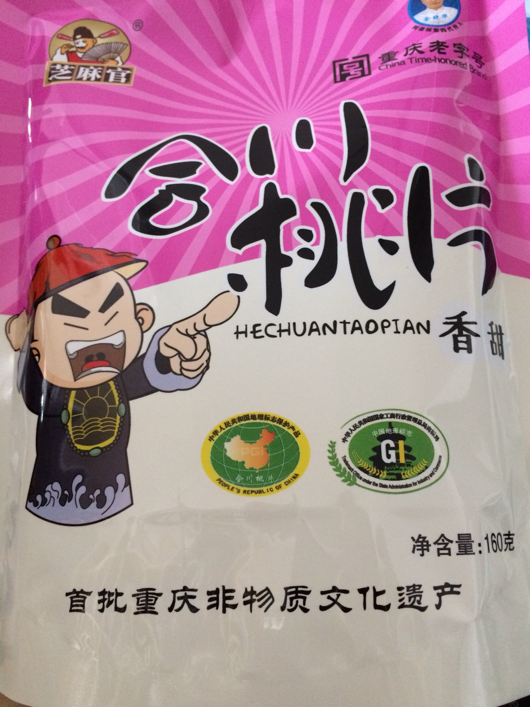 包装完好!相信品牌!相信!物流有点慢!大品牌,值得信赖!