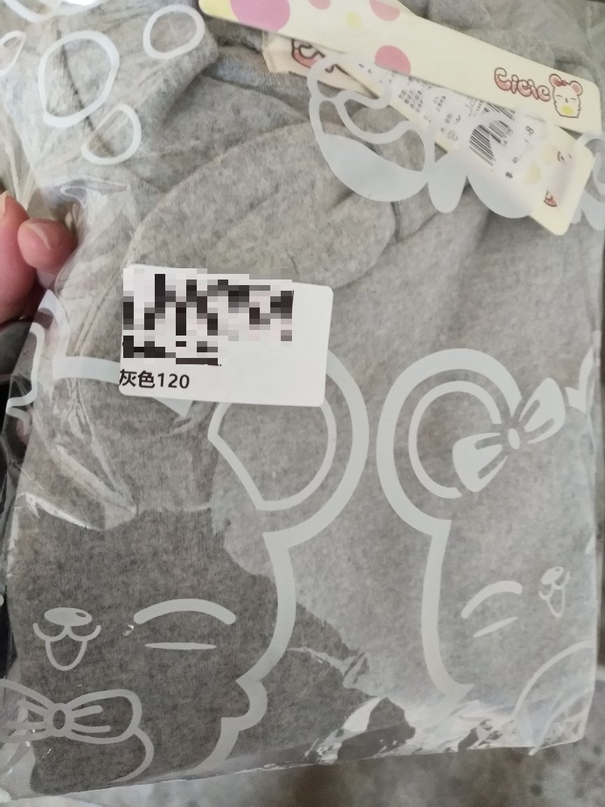 还可以 就是好多毛茸茸的小絮