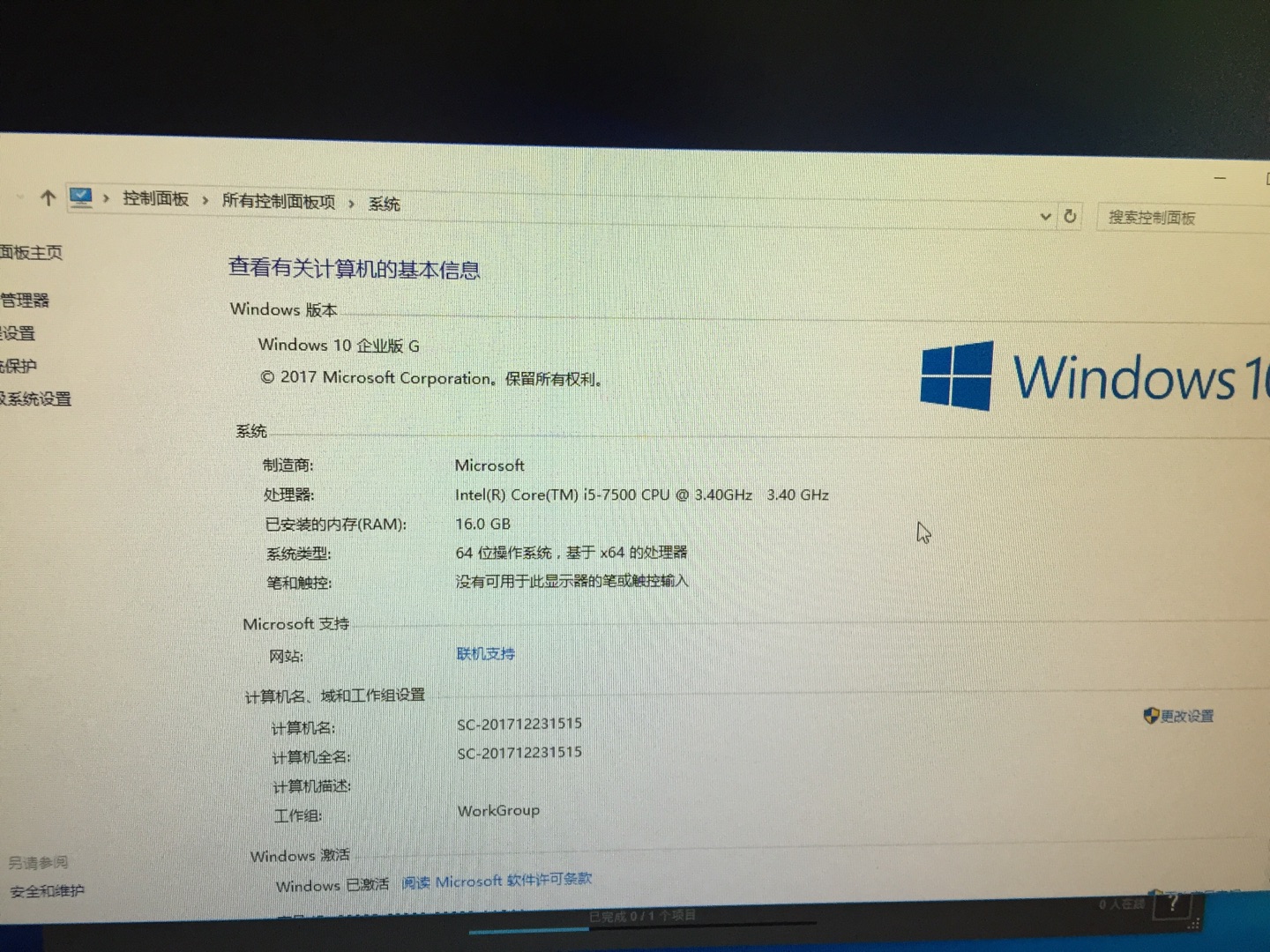 快递很快,东西也很好,好棒