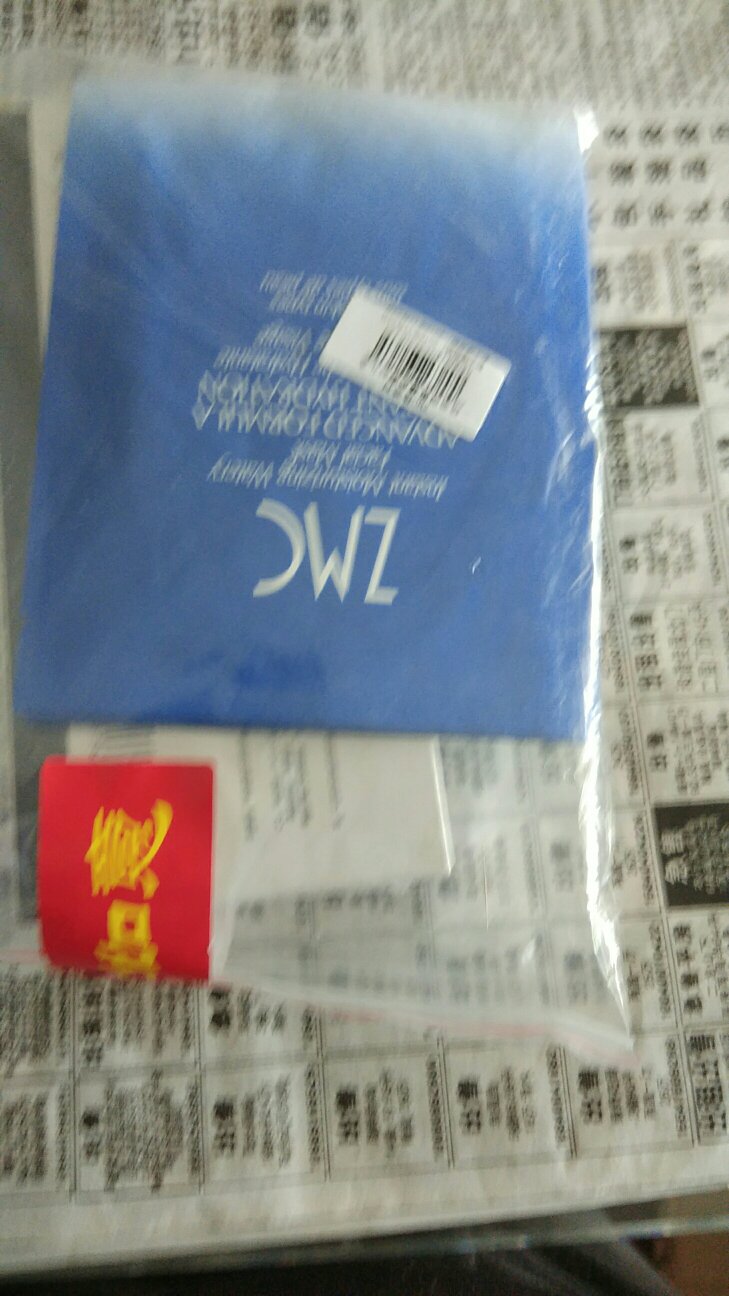 套装的感觉挺好的打折买的不知道便宜不便宜,搞活动。