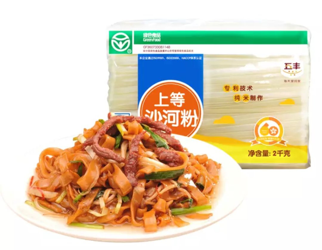 看上去还可以,还没吃,就不知道味道正不正点,要是好吃的以后再来,先好评吧