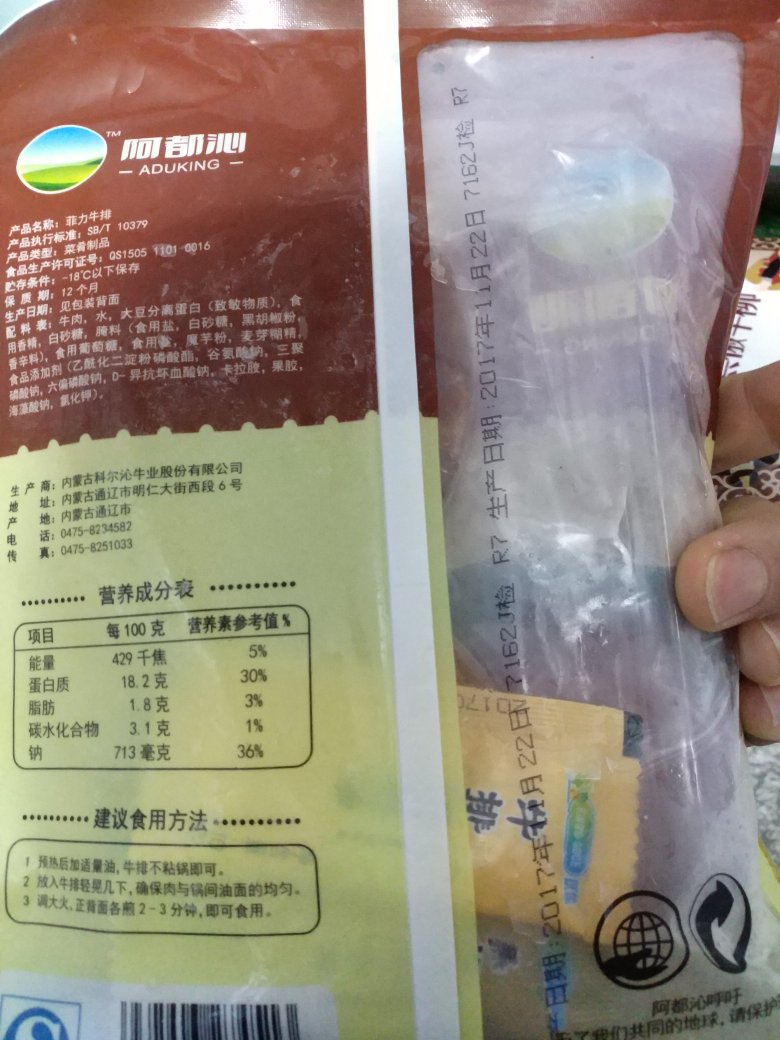 很好吃,有优惠券很划算,买了很多,够吃一阵子了吗