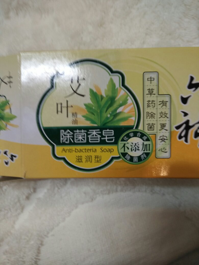 正宗的品牌。