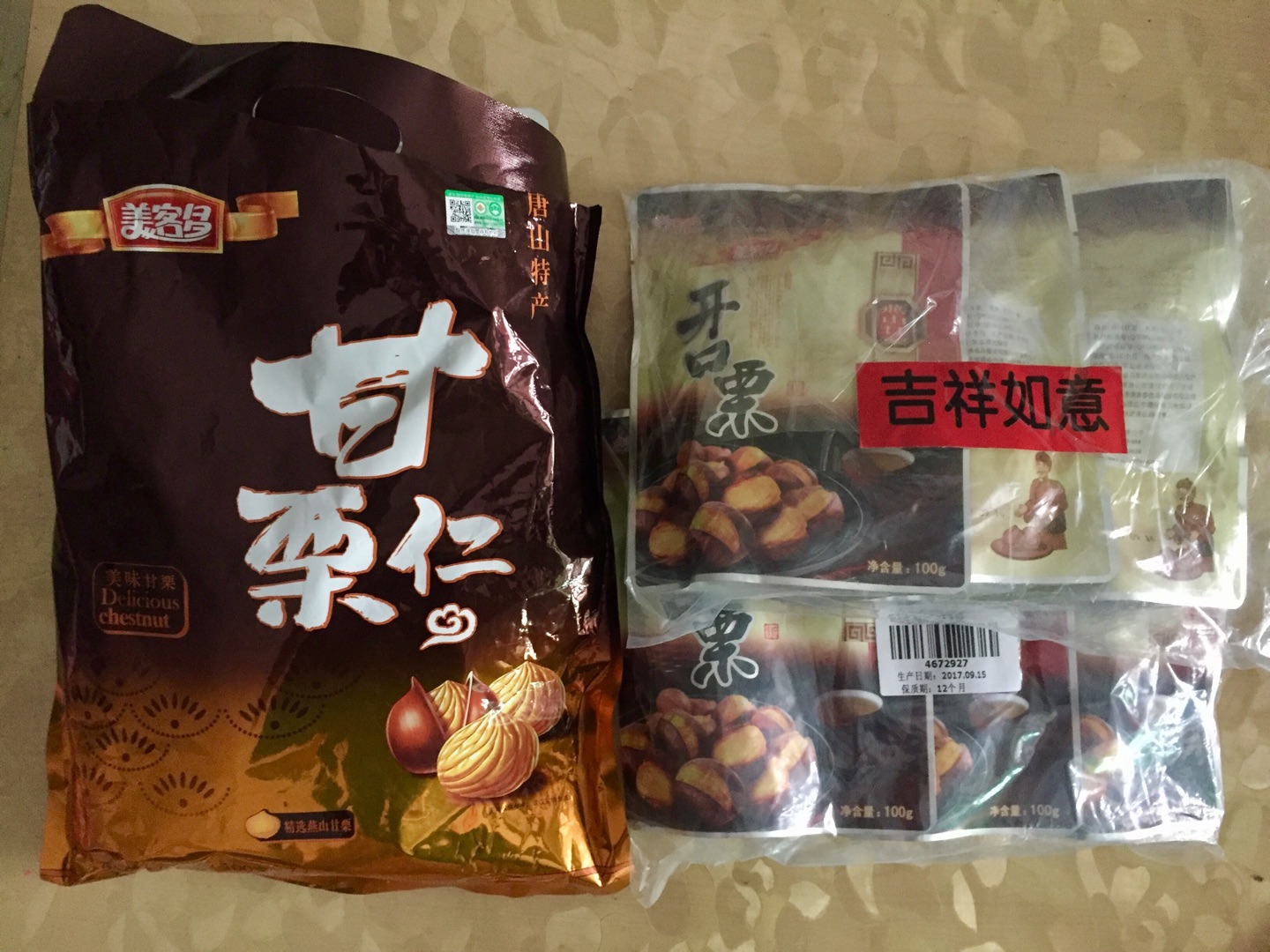 送货快,味道不错,会继续关注!
