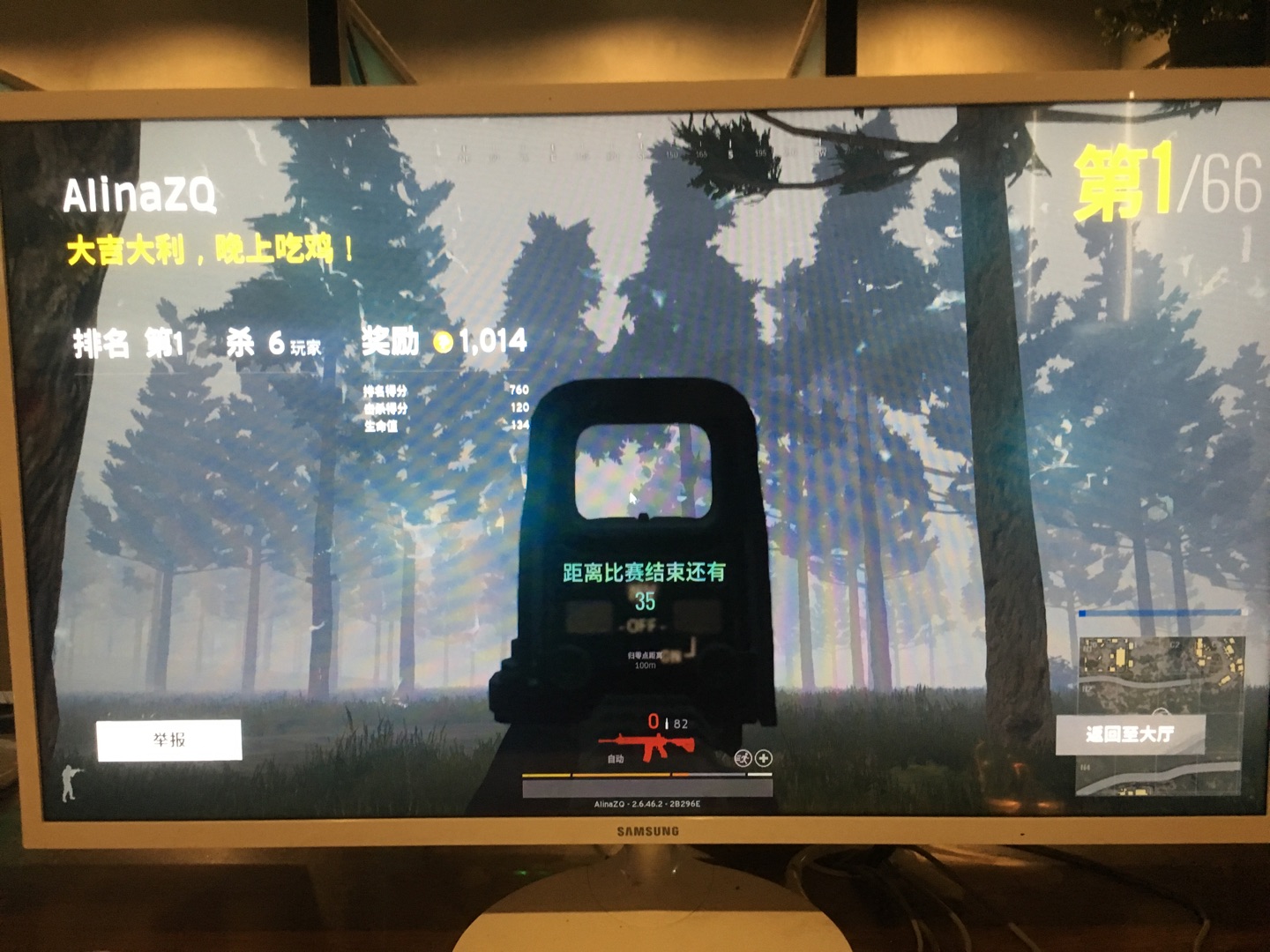 用了三天没发现问题 不错 玩游戏 不卡 开机很快 总体还是比较好