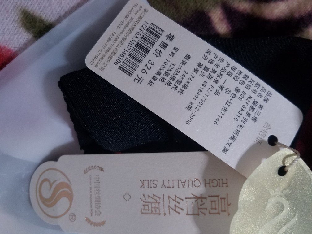质量是真心的不错!样式也非常好就是有点儿贵!