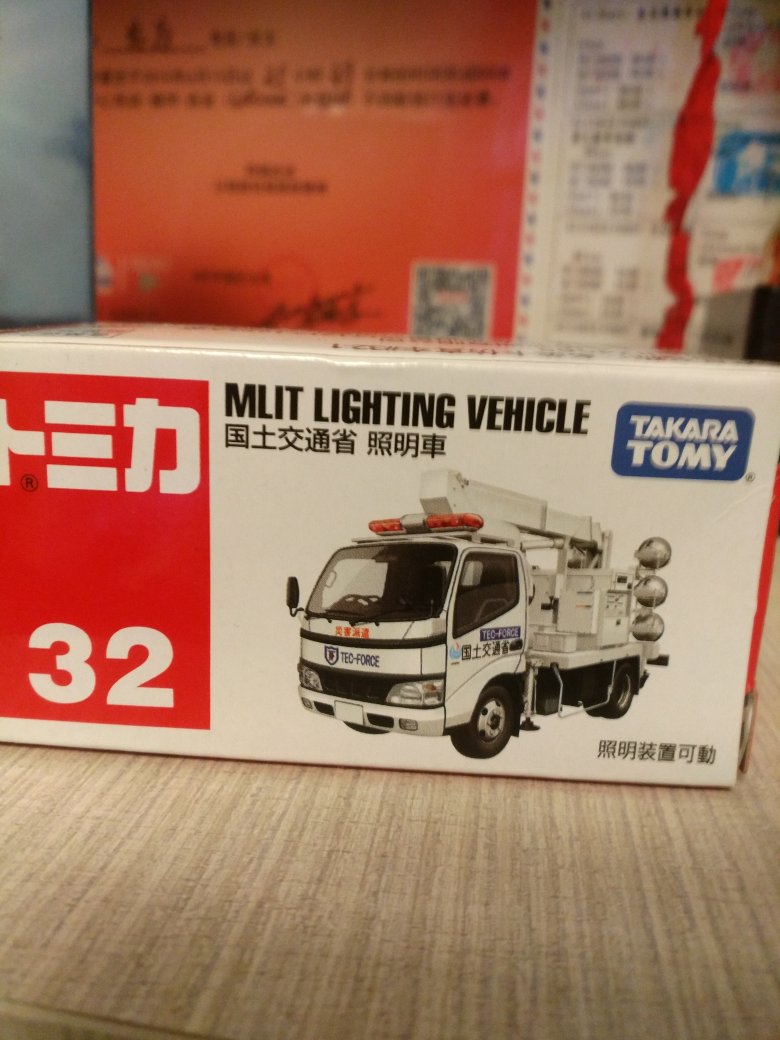 东 西挺好 活动不错 很喜欢 支持