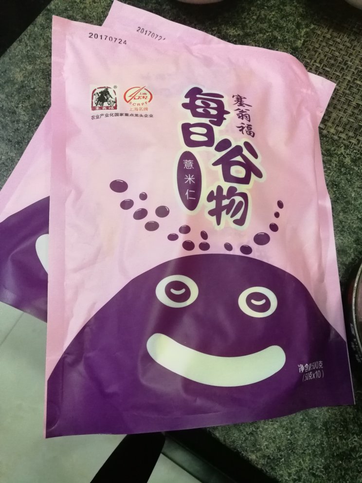 买了一堆五谷杂粮,剁手了的节奏,相信的品质。