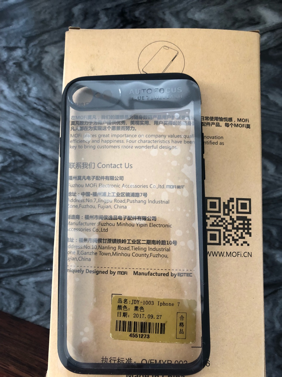 东西不错