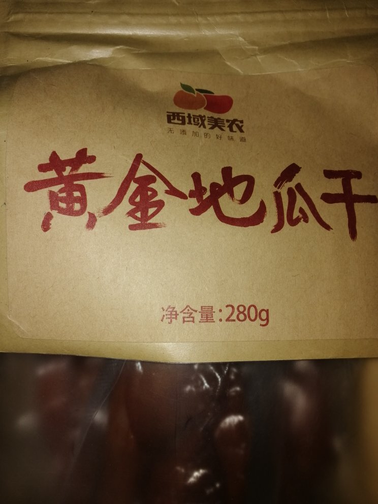味道非常好!不是很甜腻