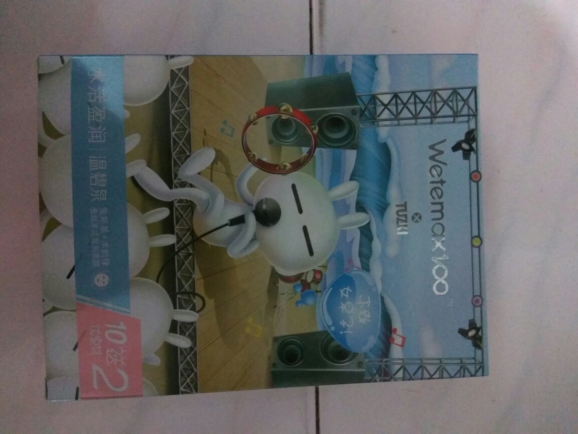 快递速度很快包装也很好满意回购多次了