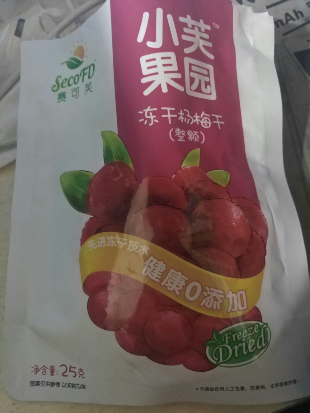 送货速度快,服务态度好,就是不好吃。