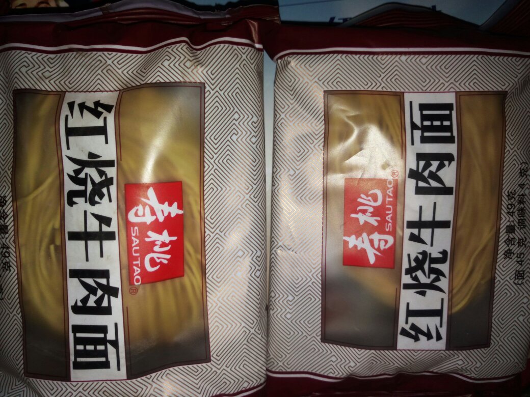 面不好吃,以后不会在购买了