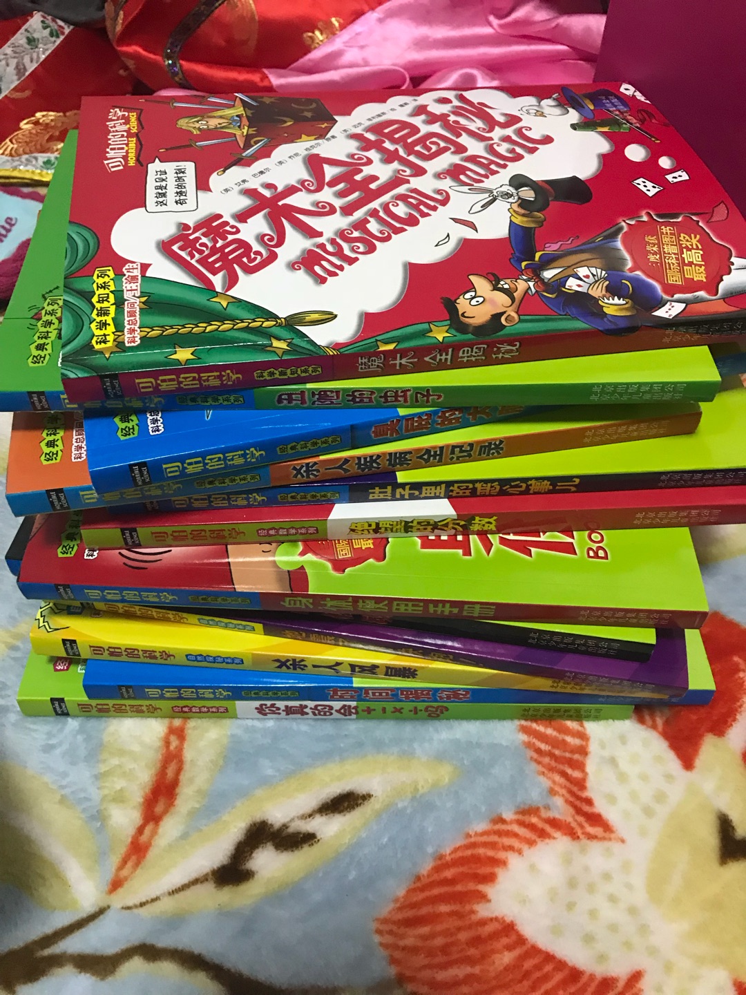 每一本都是精挑细选出来的,都很有意思,孩子很感兴趣,还要继续买全套