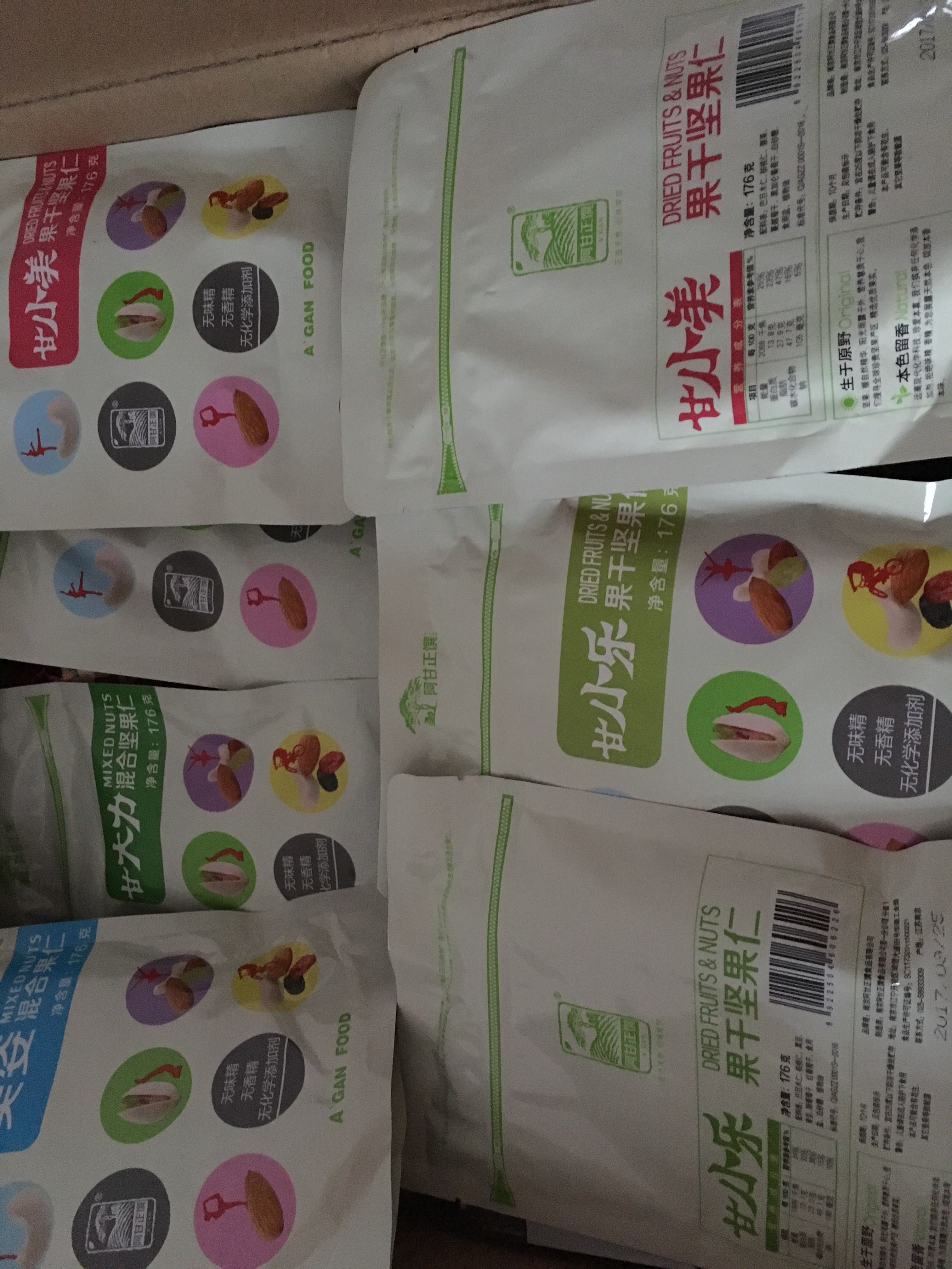 还没吃呢,感觉包装不错。