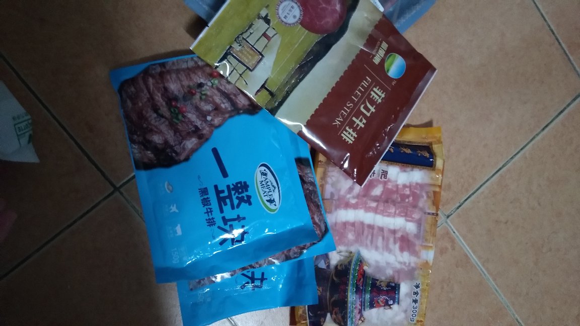上午下单下午送到,还没开吃