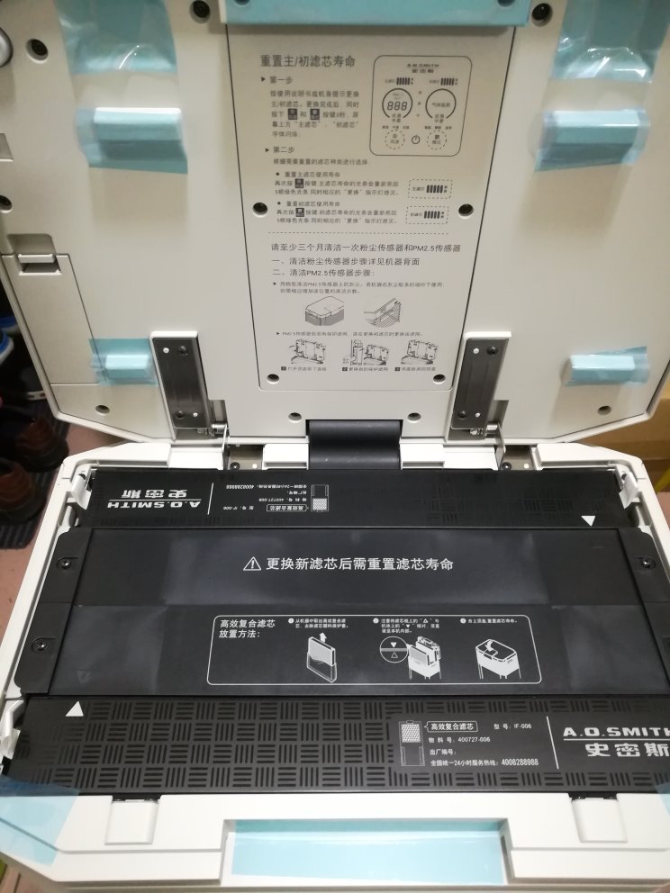1. 4块滤芯,2初滤2主滤。做工精细,用料厚实。 2. 左右两侧进风,前后出风。流量大、声音小、净化快。 3. 三种模式,自动、睡眠、速净。操作简单便捷,不用过多干预设置。 4. 分别提示PM2.5 和气体监测。方便掌握室内的空气质量。 5. 分别提示主滤与初滤的使用情况。对滤芯的更换起到醒目的提示作用6,物流赞一个。6日早上11点前下单,当天晚上到货,还享受节能补贴400多元。