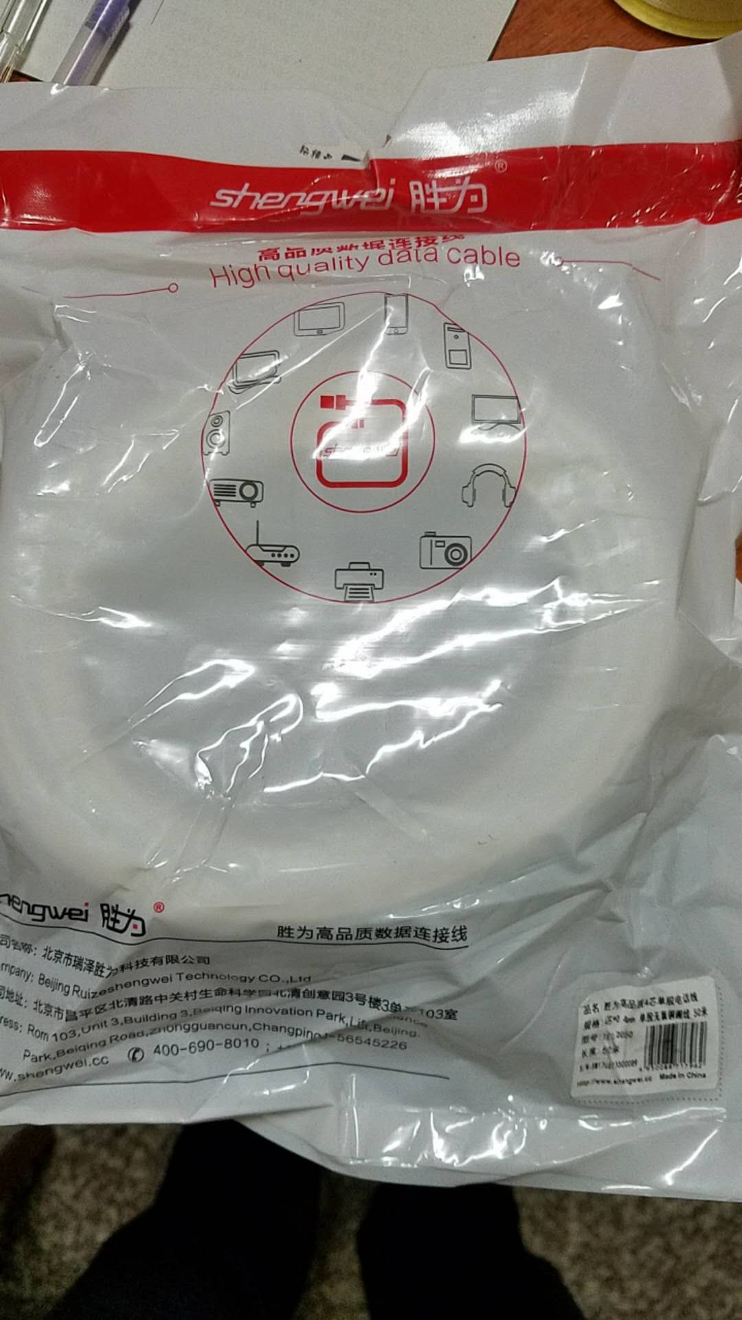 价廉物美的线材,性价比比较高。