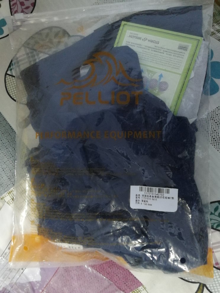 双十一买的,很划算,衣服穿起来大小合适