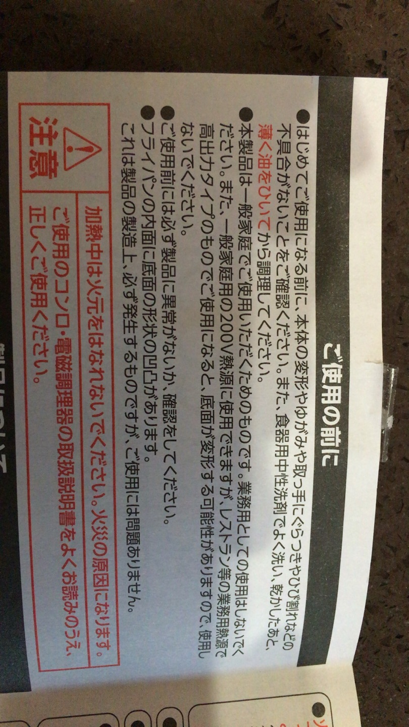 锅很不错,我是看中它就算有划痕也不影响使用才买的,虽然没用,但是期待,而且最重要一点是,我买这个锅的时候价格还是高的,等我收到锅的时候价格降了好多,然后找了客服,客服很好,我要给她一个赞,帮我返还了差价,好评!