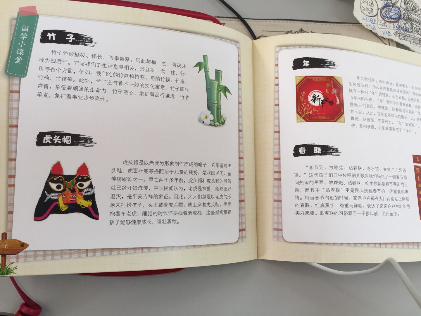 幼儿园老师推荐的学习弟子规的启蒙绘本,宝宝三岁,非常喜欢!不是干巴巴地原文,而是演绎成可爱有趣的小故事,边读故事边学习惯和品质,非常实用!推荐给每个重视孩子国学启蒙的家长!