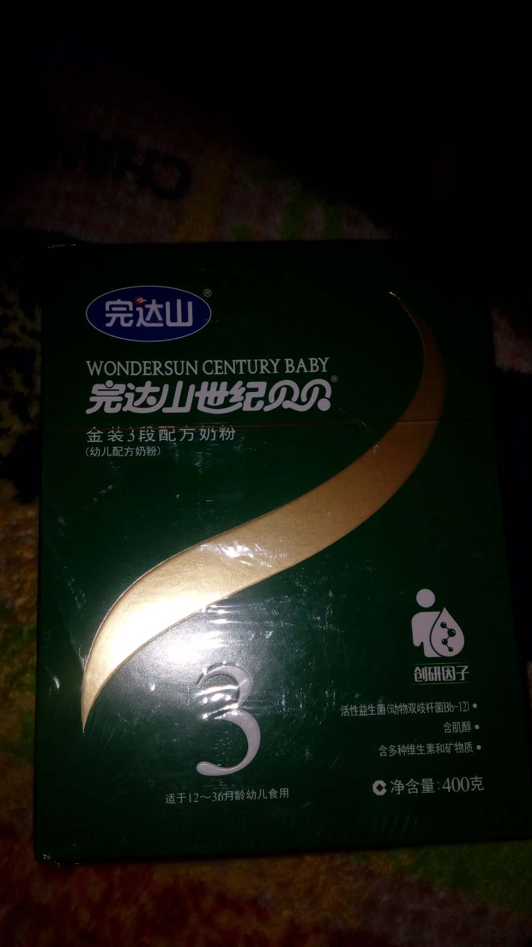 第一次,是正品,速度就是快早上买的下午就到了。