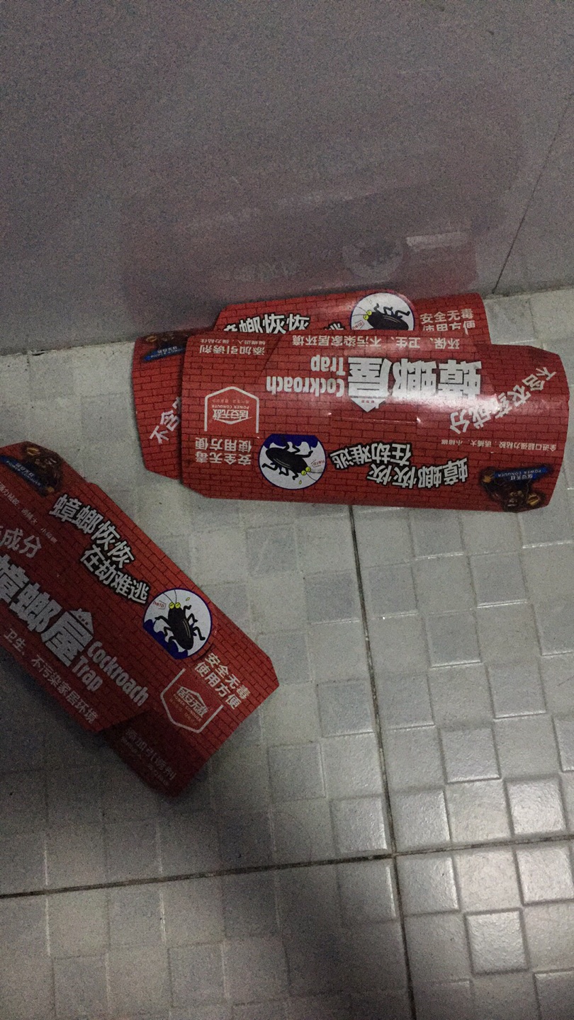 非常好用……不错,物流还是一如既往的准时高效…最喜欢这一点
