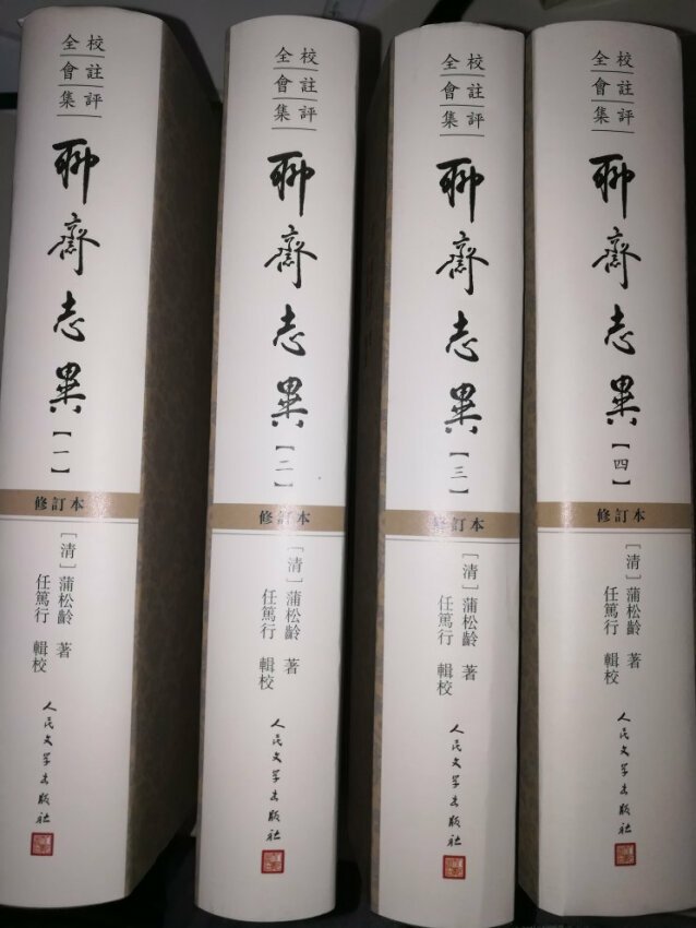 【内容简介】 《快园道古 琯朗乞巧录/张岱全集》为《张岱全集》之一,收录了《快园道古》和《琯朗乞巧录》二种,两种作文体类似,《快园道古》为世说体,《琯朗》为世说中慧黠一门,主要收录了智慧故事,两书有故事互见,且文字基本相同者,可见为同一出处。【目录】卷一 盛德部卷二 学问部卷三 经济部卷四 言语部卷五 夙慧部卷六 机变部卷七 志节部卷八 识见部卷九 品藻部卷十 任诞部卷十一 偶隽部卷十二 小慧部卷十三 隐逸部卷十四 戏谵部卷十五 笑谈部卷十六 志怪部卷十七 鬼神部卷十八 纰漏部卷十九 诡谲部卷二十 博物部