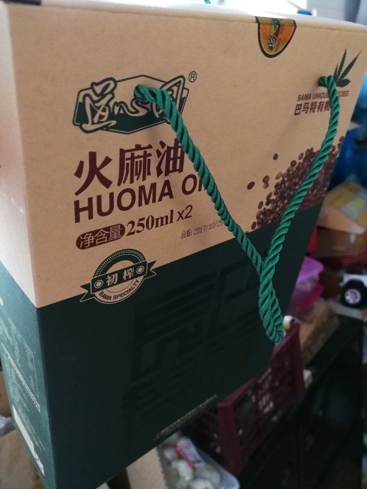 包装很好,是纯火麻油吧,活动时买的,不知道是不是真的对胃好,希望有效果