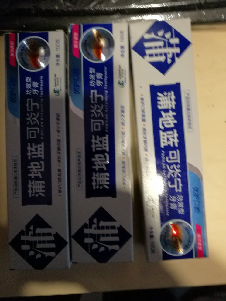 快递就是快,不错值得购买。
