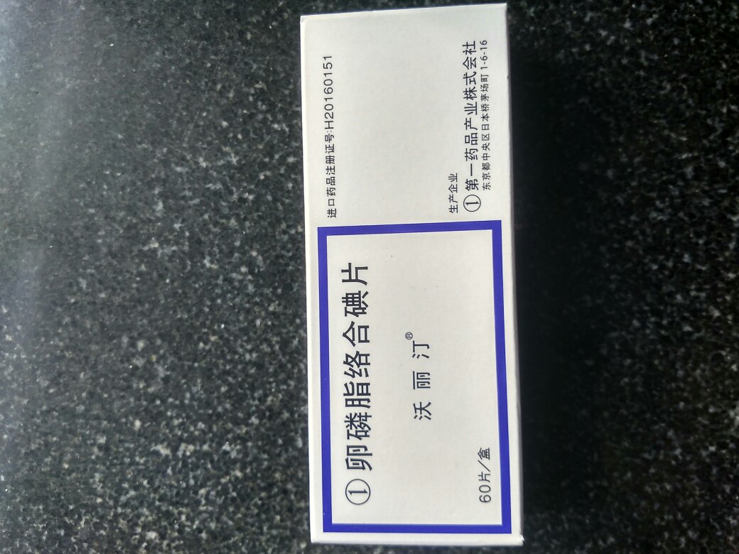 自营,便宜还快,以后买药品,尽量选自营。