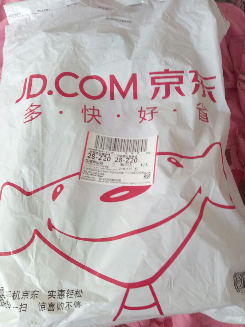 宝贝已经收到了,很漂亮,快递师傅很给力!
