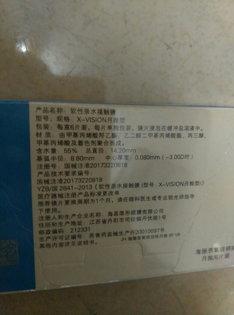 商品质量不错,的快递也很好。