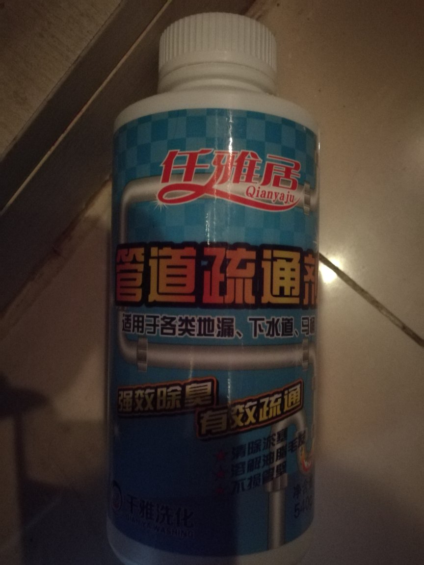 双十一买的,送货很快,那到就用上了,疏通效果不错。