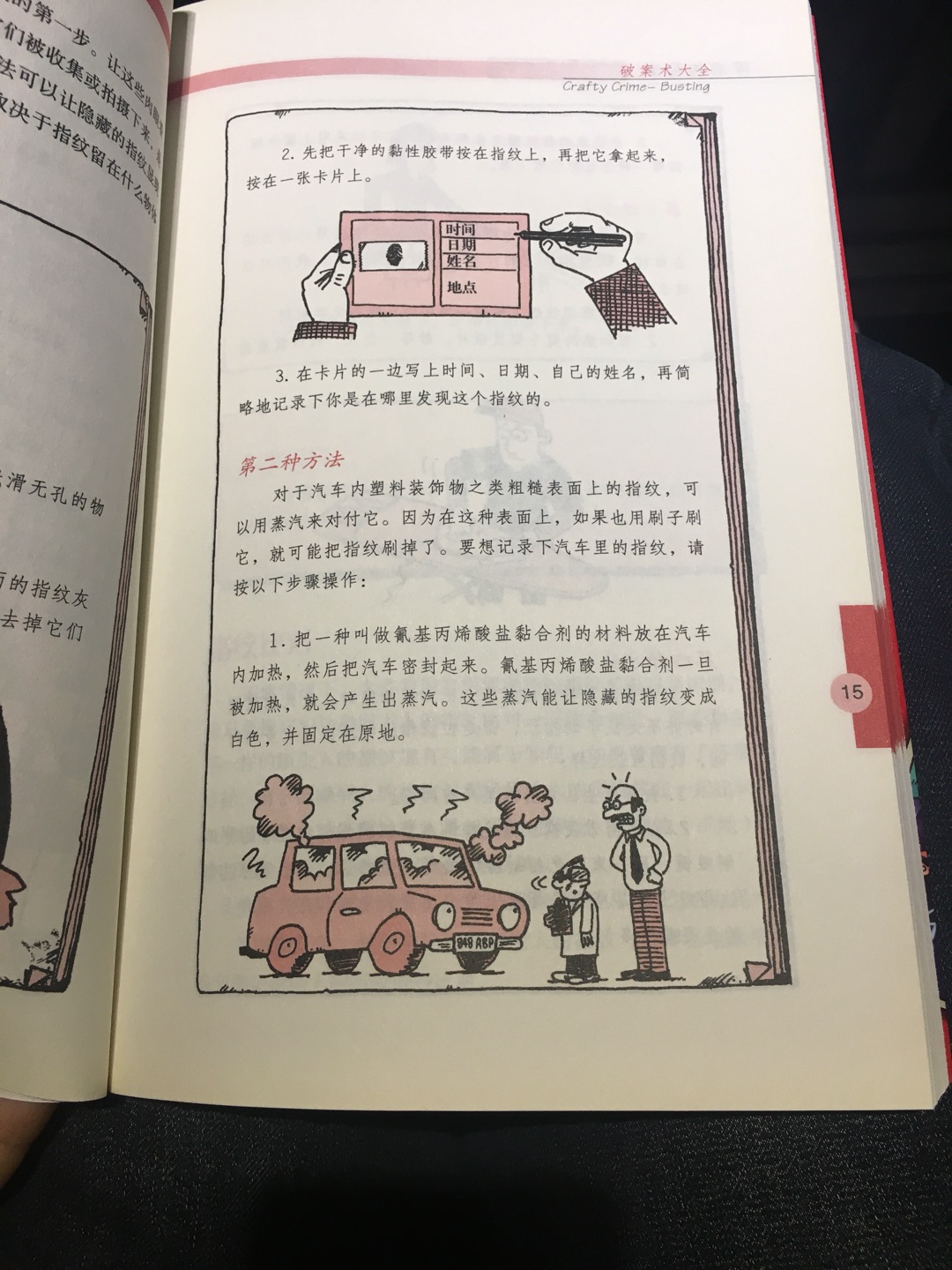 简直是太实惠太合算了!这个价格能买到这个产品真的是很划算。 其实是我买的东西太多了 一个个的评论实在是麻烦,评论完可能会把我累个半死,不评论又不能提现我对产品的满意。