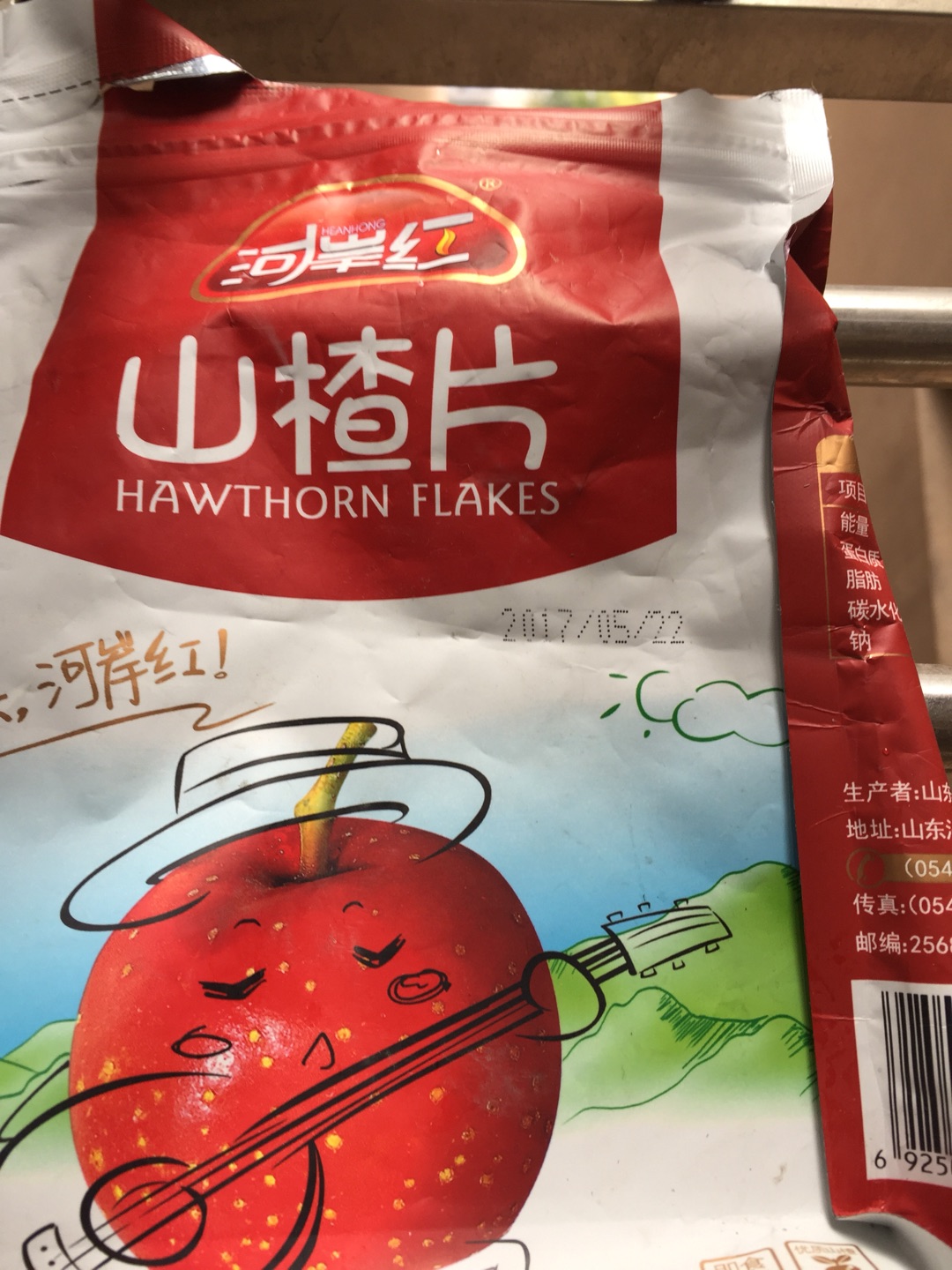 只能说一般,酸味重,但山楂味不浓