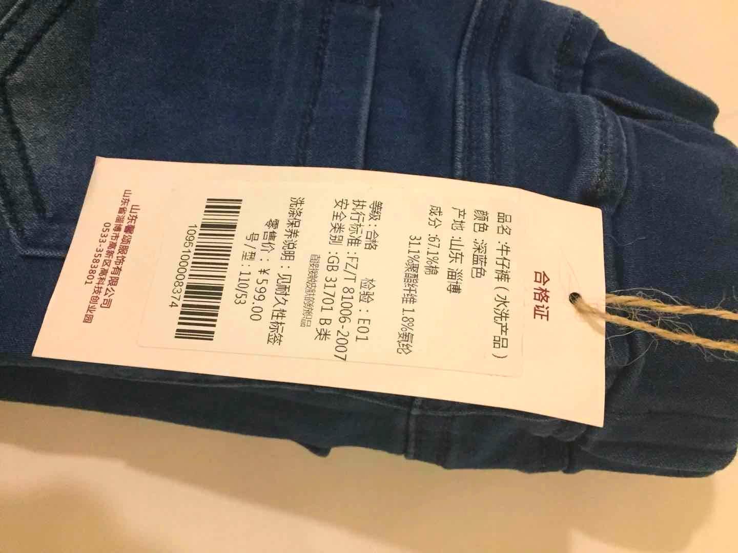 面料舒适,比较柔软,有弹力,腰部是橡筋的,这样穿脱方便,小孩子穿上好看,112CM,110码合适