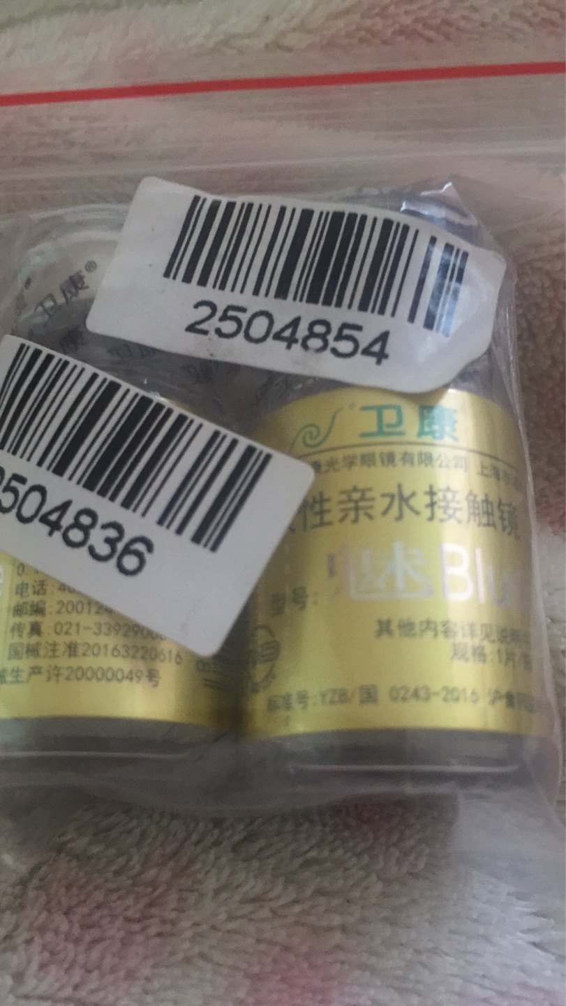 买来还没戴,无意中看到价格很优惠