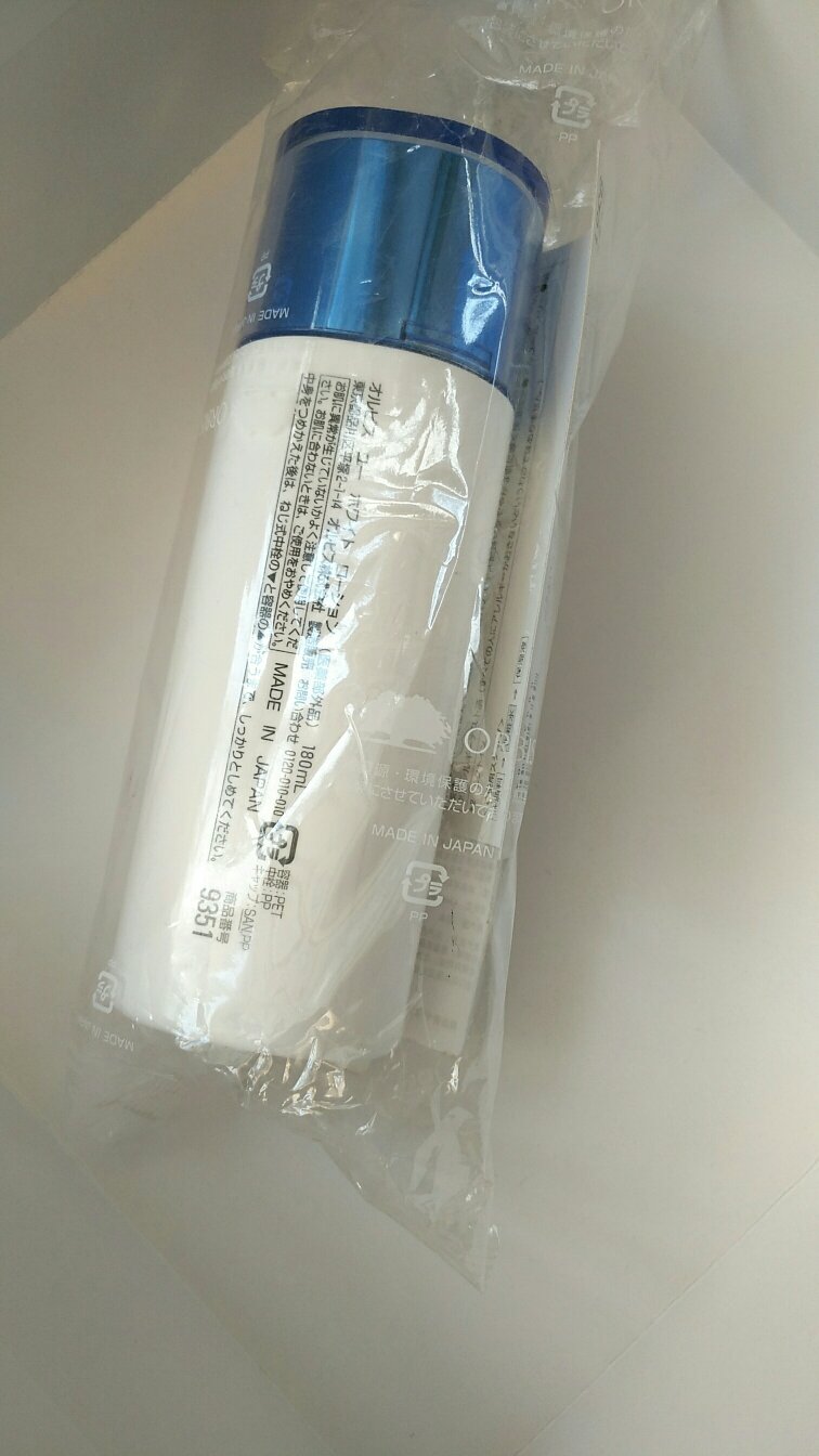 第一次买这款精华水,包装简洁,只是日期不大新。