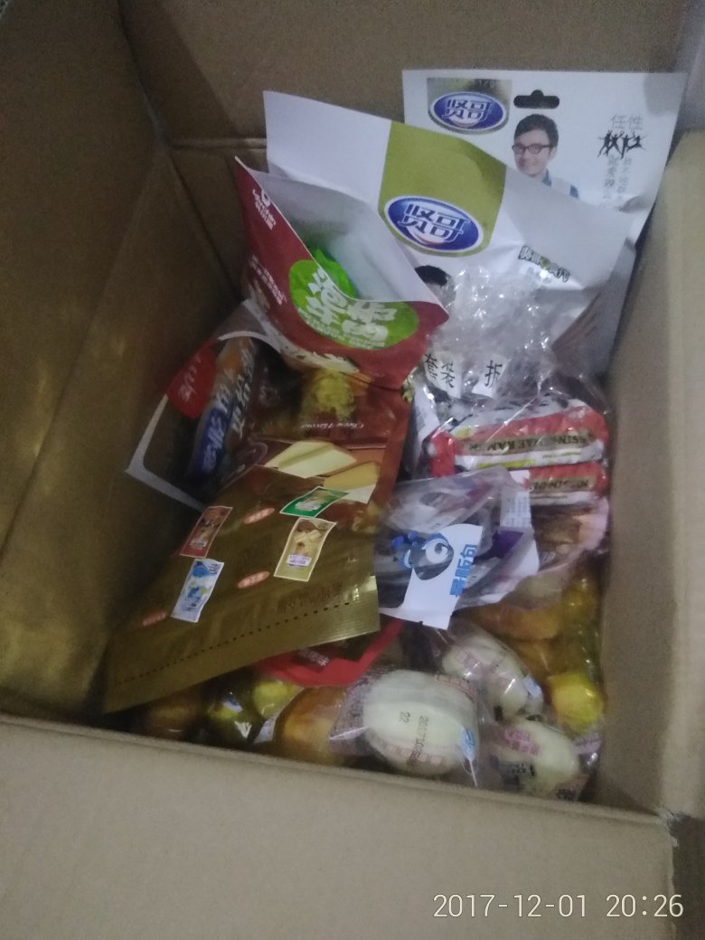 音质又好,又漂亮,适合拿这四处走走放放