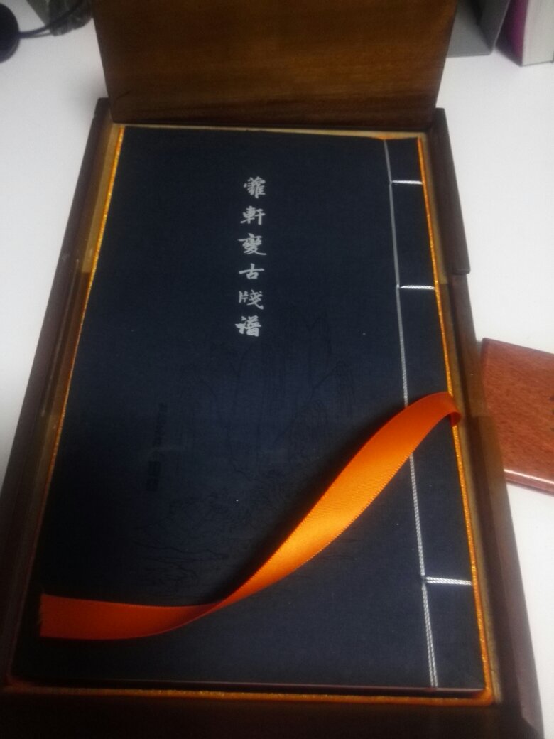 书好价廉,双十二大促,叠加用300-100券,简直太划算了。自从有了,实体店都不去了,~也少去了。书包装厚实,送货神速,太赞了。一万个赞笺谱雅集》,摭拾三大名笺精萃,木匣线装,清玩珍赏。