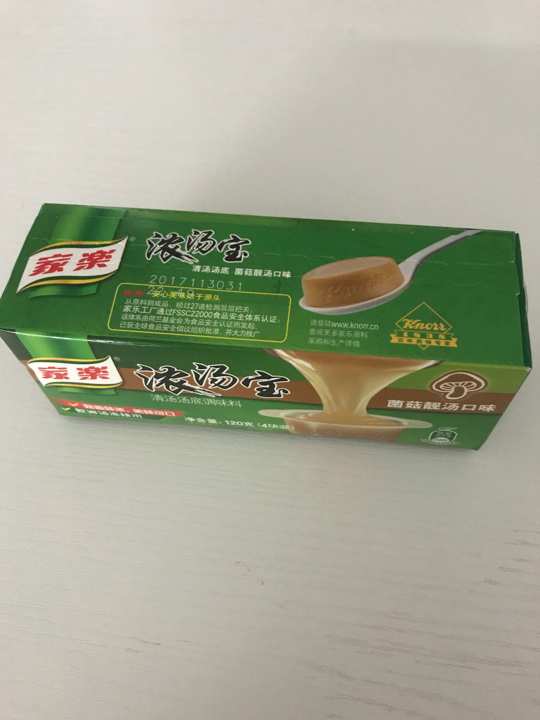 还没有开始用,不知道味道怎么样。