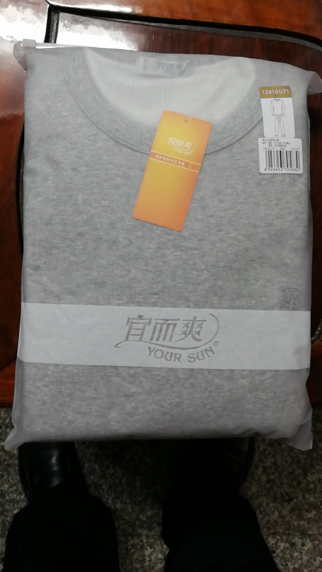 包装完好,物流速度快,价格实惠,款式不错