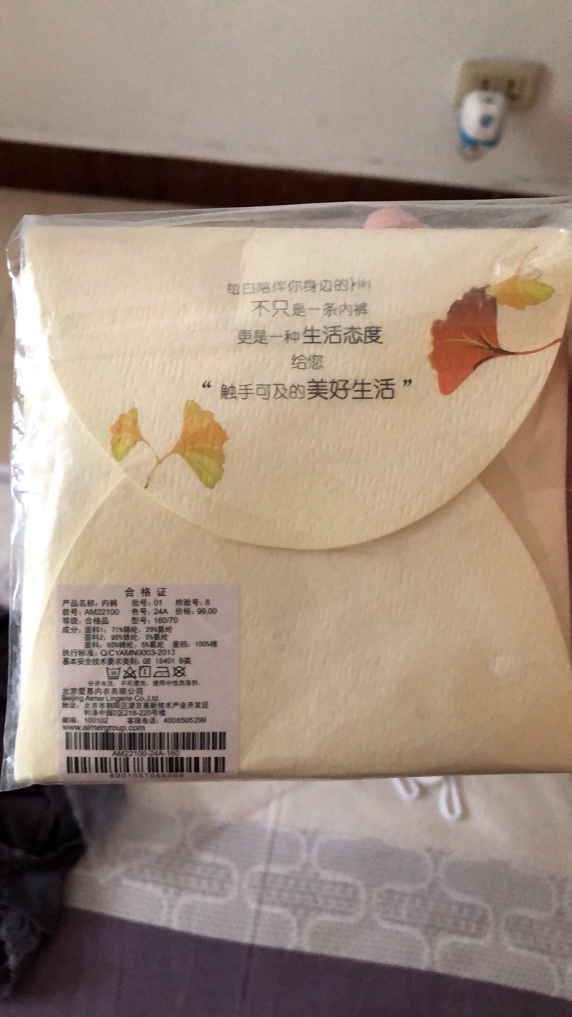 颜色太深了,本以为是肤色,没想到是浅咖色了,下面的粉色是之前买的,对比一下颜色。质地面料都一样,穿着还不错